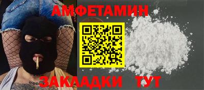 таблы Ликино-Дулёво