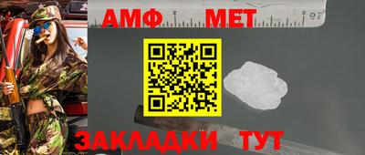 соль ск Малгобек