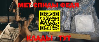 таблы Ливны