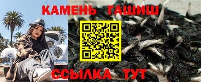 соль ск Малгобек