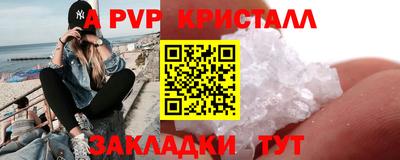 PSILOCYBIN Мариинск