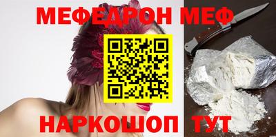 таблы Ликино-Дулёво