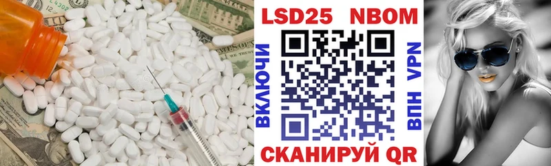 ЛСД экстази кислота Дивногорск