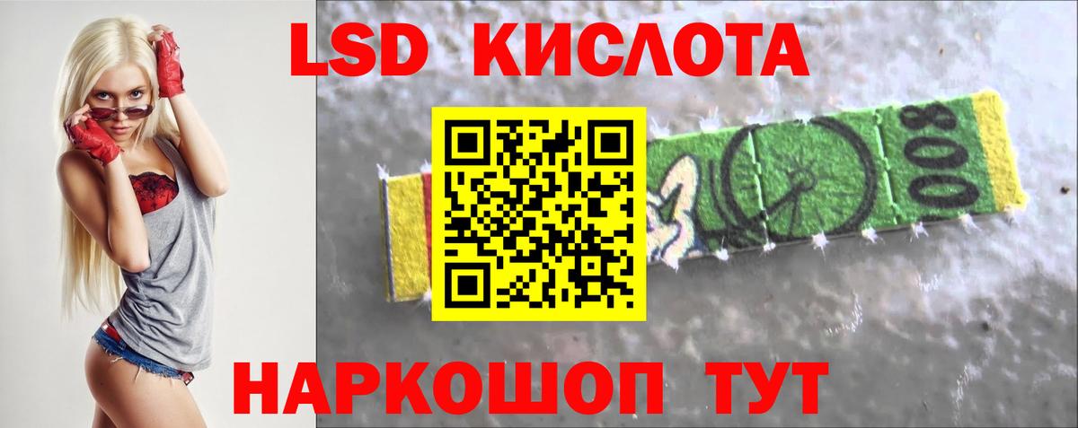 LSD-25 экстази кислота Дивногорск