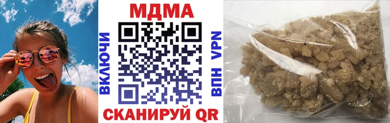 МДМА молли сколько стоит Дивногорск