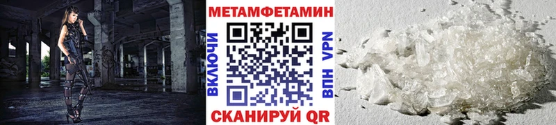 Метамфетамин винт Дивногорск