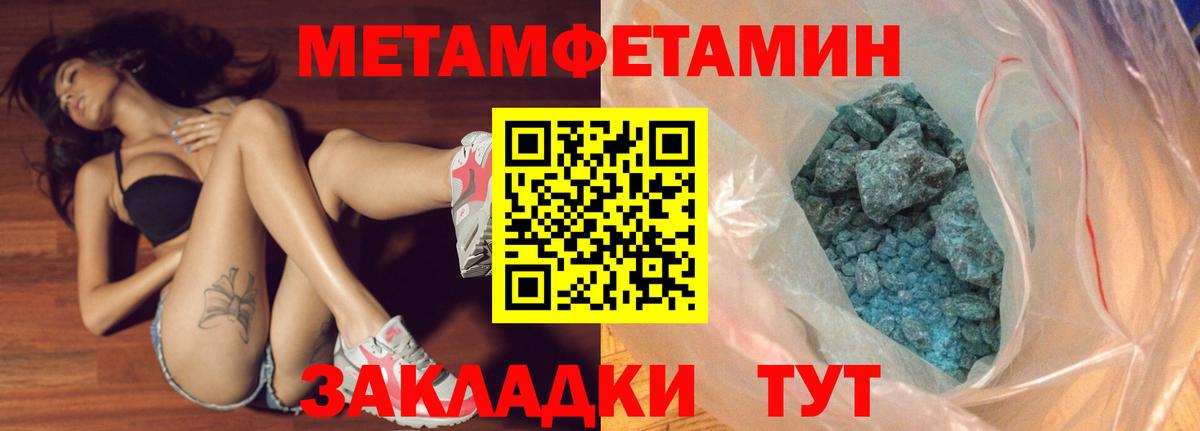 A-PVP СОЛЬ кристаллы  Дивногорск  Кодеин  МЕТ  Гашиш  Меф кристаллы  Вход с VPN  Бошки Шишки  Меф 