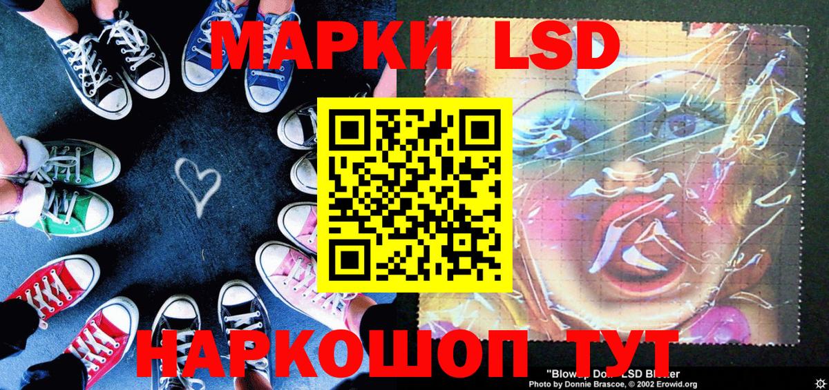 Дивногорск  Марки NBOMe 1,5мг  Марки 25I-NBOMe  Вход с VPN  Марки NBOMe 1,5мг 